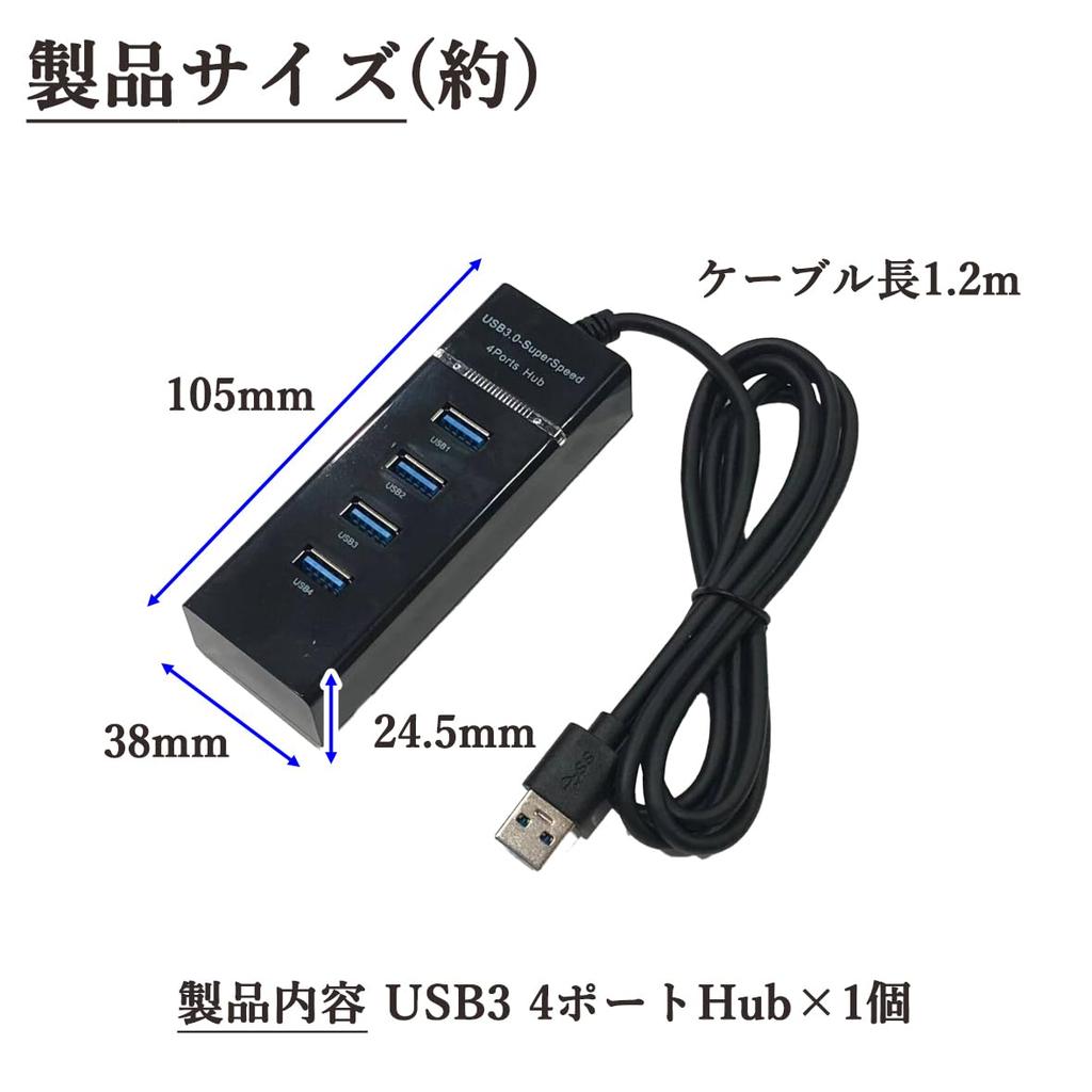 Audiophile USB3 Hub No Power No Driver Long Cable for Flexible and Data Management with (USB3.2 Gen1) 4-Port Black, Bus-Powered, Supply, Required,