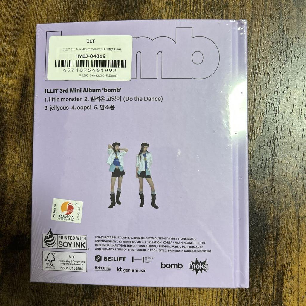 [USED] Moka 3rd Mini Album Bomb