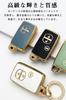 Key Case for Toyota, Smart Key Case, Key Cover, 3