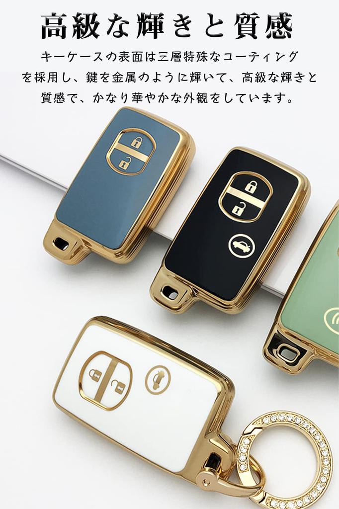 Key Case for Toyota, Smart Key Case, Key Cover, 3