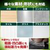 Ultra Hard Perfect Tape Multi-Purpose
