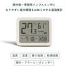 Tanita Alarm Clock with Temperature and Humidity Ivory Thermo-Hygrometer Sensor, TC-421-IV