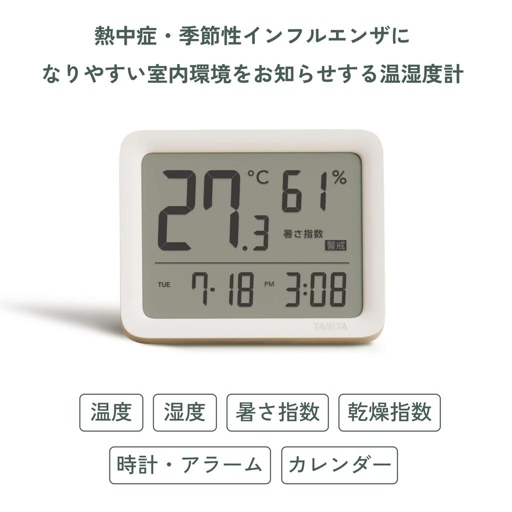 Tanita Alarm Clock with Temperature and Humidity Ivory Thermo-Hygrometer Sensor, TC-421-IV
