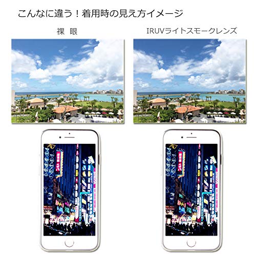 EIGHT TOKYO Sunglasses for Men and Women, Blue Light Blocking, for Sports, Driving, Fishing, Baseball, Golf, Running, and Jogging. Features UV and Nea