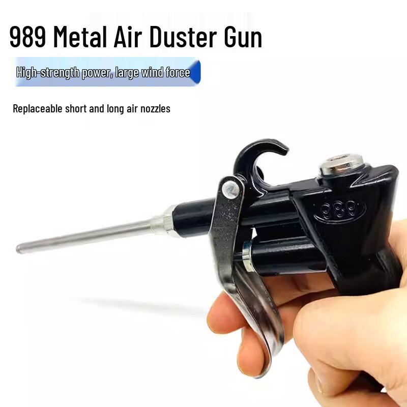 High-Pressure Air Dust Blowing Gun