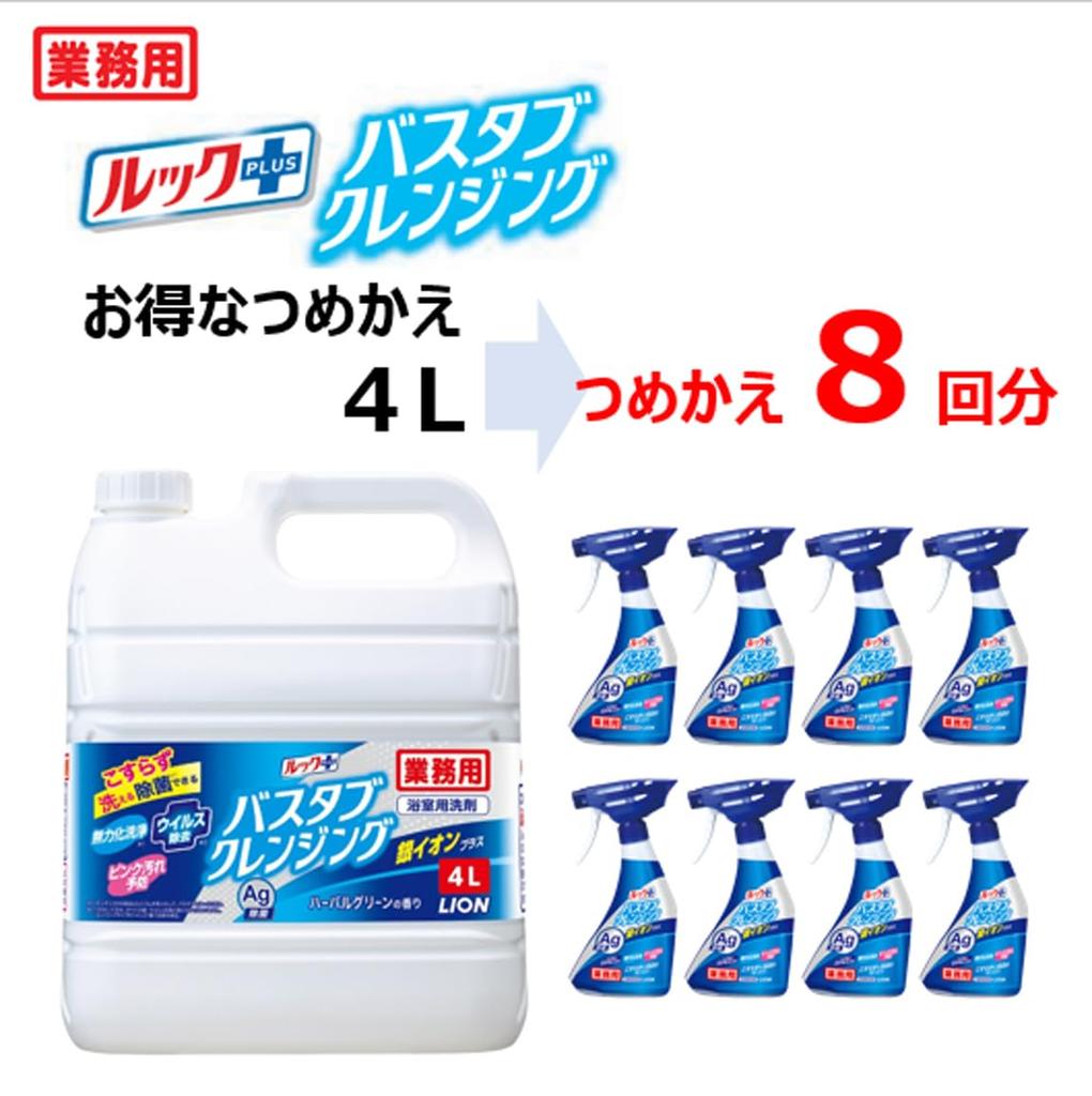 Look Plus Large Look Bathtub Cleansing with Silver Ions Bathroom Cleans and Removes Mold and Mildew [Commercial-Grade Capacity] Plus, 4L, No-Scrub