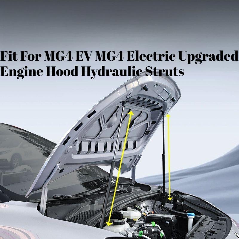 Fit For MG4 EV MG4 Electric 2022-2026 Modified Front Engine Hood Hydraulic Support Rods Frunk Storage Box Auto Pop-up durable