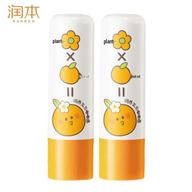 

Runben Baby Grapefruit Lip Balm 2-Pack