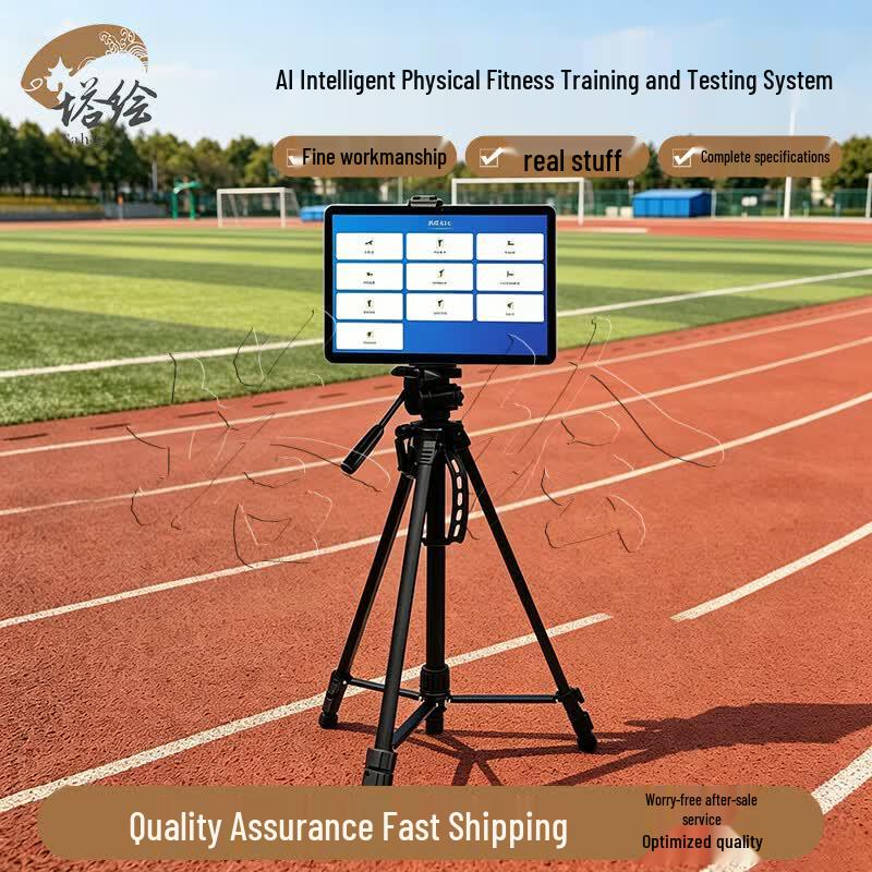 Running & Fitness Training System