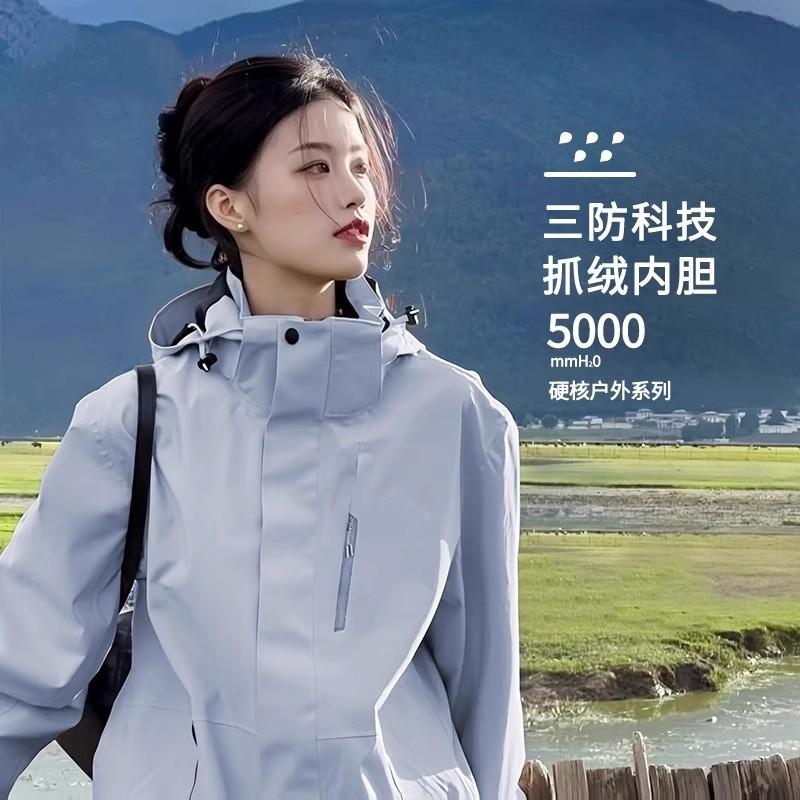 Women Men 3 In 1 Hiking Jacket Same Style Camel Outdoor Winter Fall Waterproof Windproof Camping Coat
