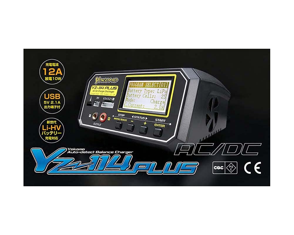 New YZ-114PLUS AC/DC rapid charger/discharger