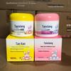 Genuine Children's Winter BB Moisturizing Face Cream - 50g