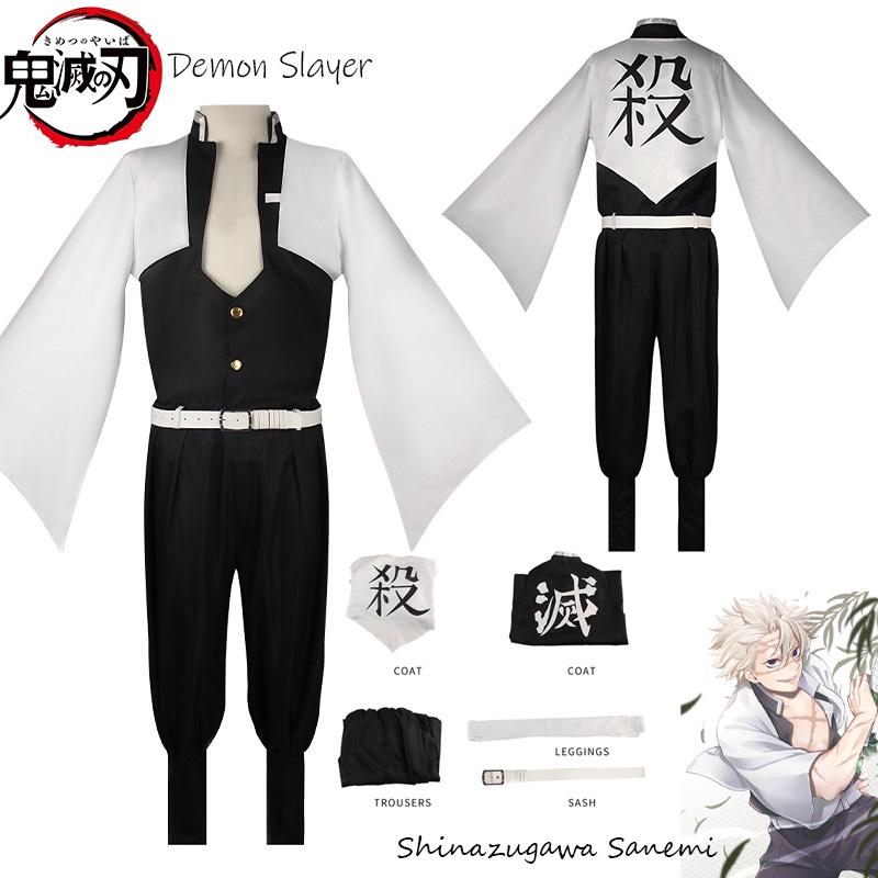Shinazugawa Sanemi Cosplay Suit For Youth