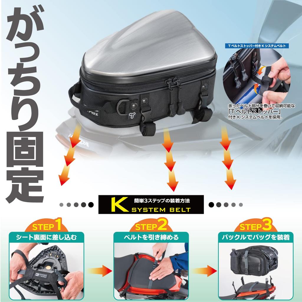 Tanax MOTOFIZZ Shell Seat Bag 2 SS Hairline Silver 5L MFK-297