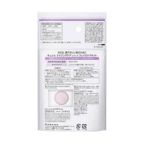 [Trial Set] Curel Aging Care (Lotion 30ml + Cream 10g)