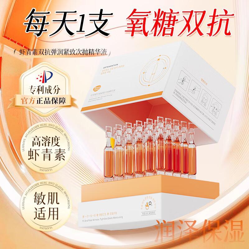 Advanced Facial Essence Serums