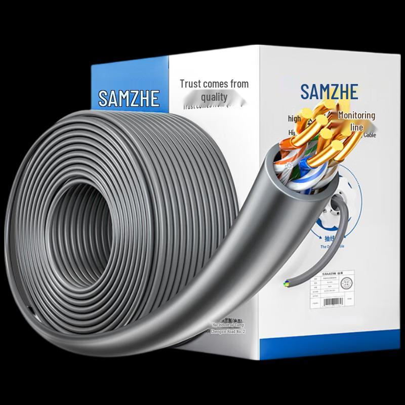 

SAMZHE WL305H High-Speed Network Cable