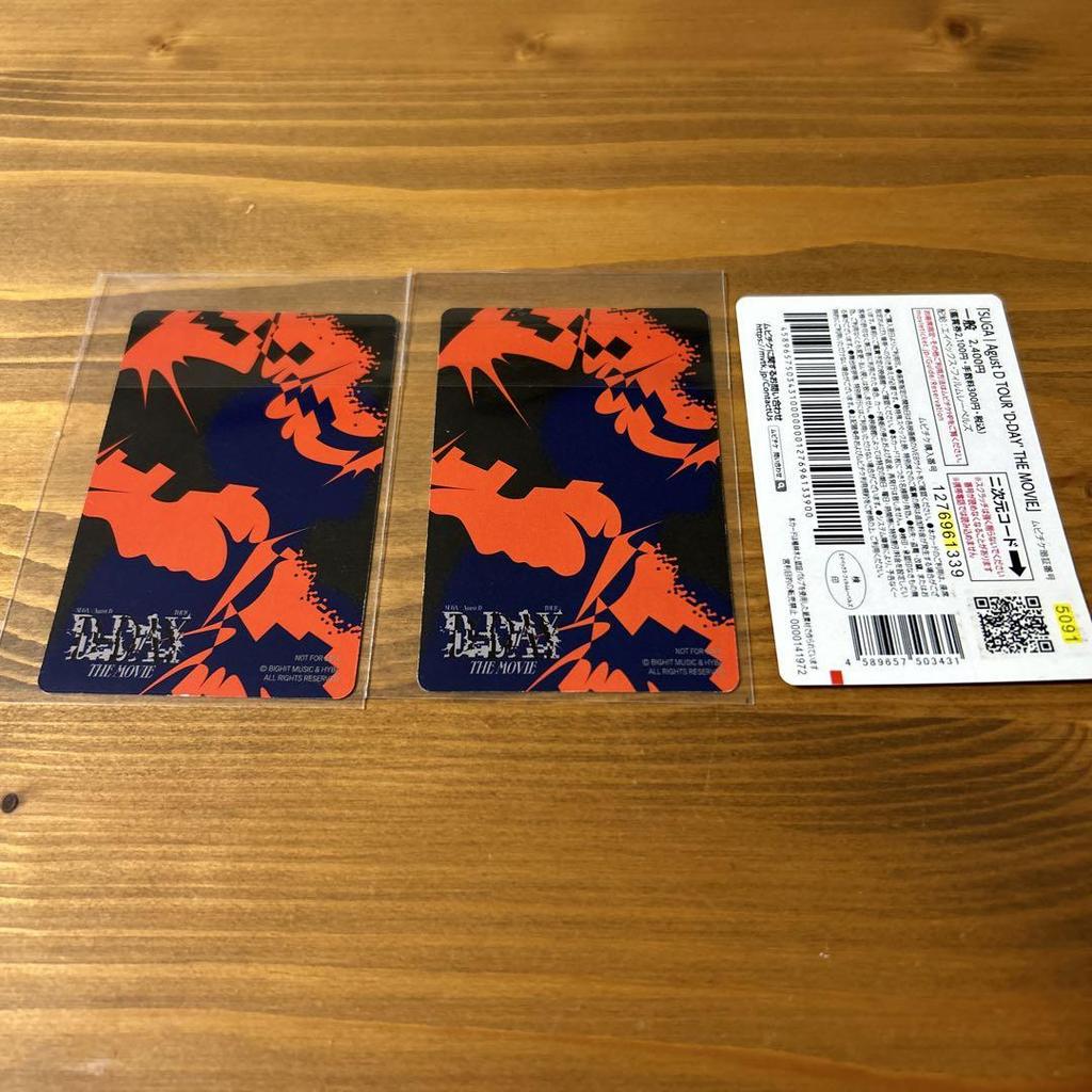 [USED] Agust D TOUR D-DAY MOVIE purchase bonus trading card