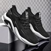 Men's Four Seasons Coconut Shoes Low Top Fashion Front Lace-Up Mesh Sneakers Men's Shoes