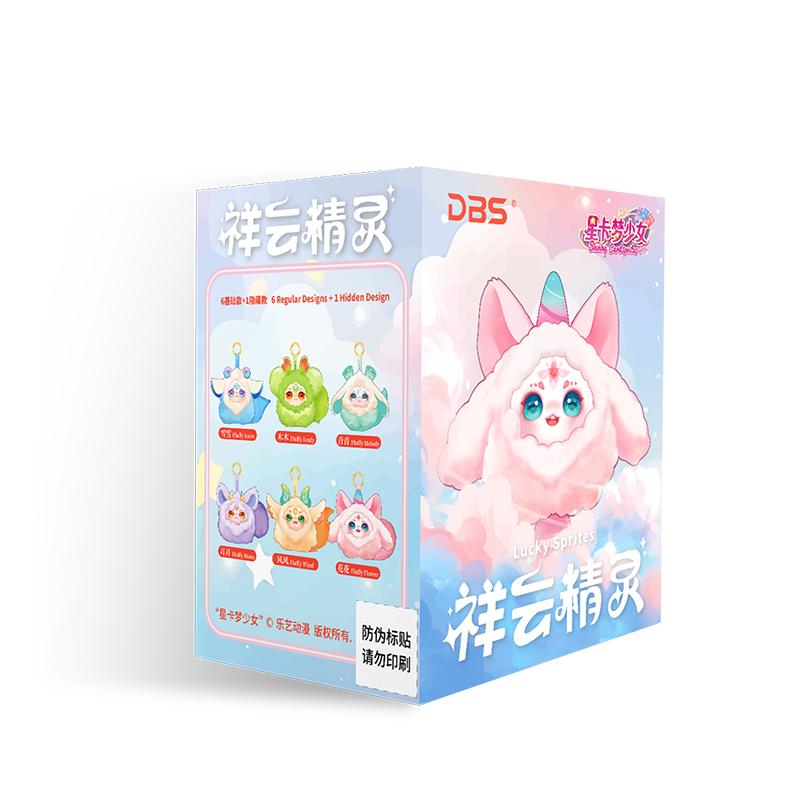 Maytree Lucky Spritrs  Series Exquisite Toy Ornaments Cute Big Tail Doll Backpack Pendant  Surprise Fun Gift