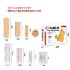 Composite Type PE Breathable Daily-use Breathable Waterproof Bandage Set with Special-shaped Patches