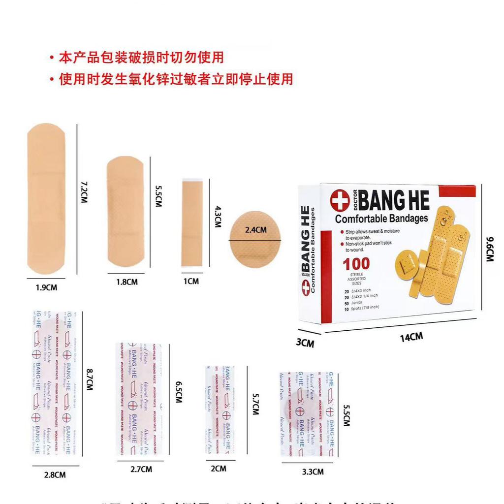 Composite Type PE Breathable Daily-use Breathable Waterproof Bandage Set with Special-shaped Patches