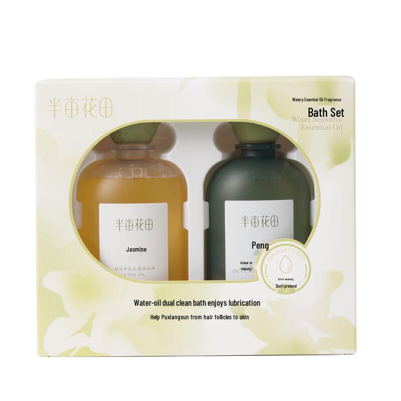 Ban Mi Hua Tian Water-Sense Essential Oil Fragrance Bath & Shower Gift Set