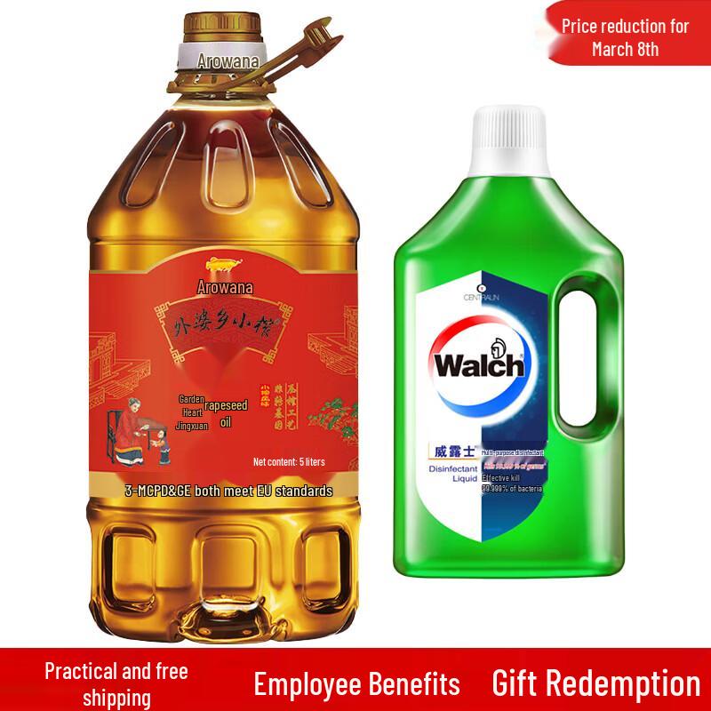 Arowana Rapeseed Oil & Walch Disinfectant Bundle
