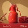 Wedding Red Insulated Kettle