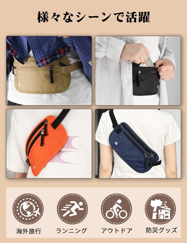 Mellbree Security Waist RFID Skimming Secret Travel Pouch for Convenient Travel Item Pouch, Pouch, Prevention, Anti-Pickpocket, Pouch, Slim,