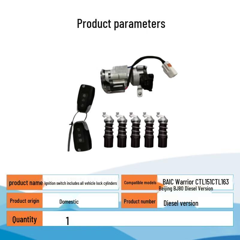 Tinglong Ignition Switch & Lock Set with Remote for BAIC Warrior