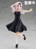 POP UP PARADE Kaguya-sama wants to be told Chika Fujiwara non-scale plastic painted finished figure