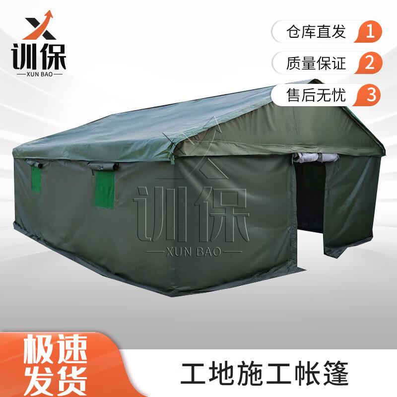 Heavy-Duty Outdoor Emergency  Construction Tent