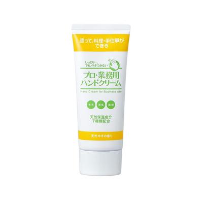 Professional Hand Cream Natural Yuzu 60g Non-greasy High Moisture Ingredients During Cooking