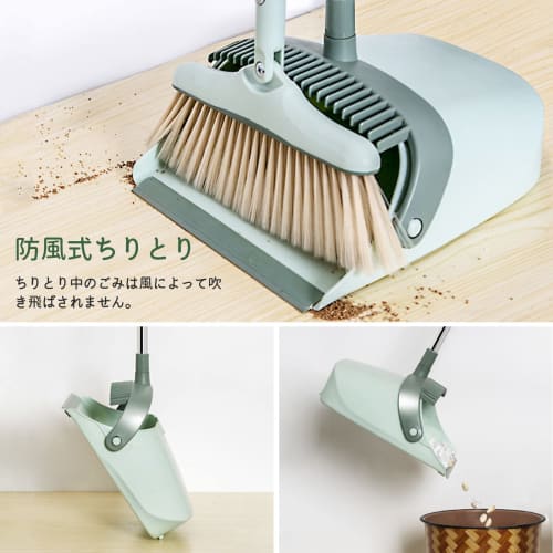 LUNPEAR Broom and Dustpan Set, Outdoor/Indoor Cleaning Set, Freestanding Long-Handled Broom with Dustpan, Stylish Floor Cleaning, Windproof and Rotati