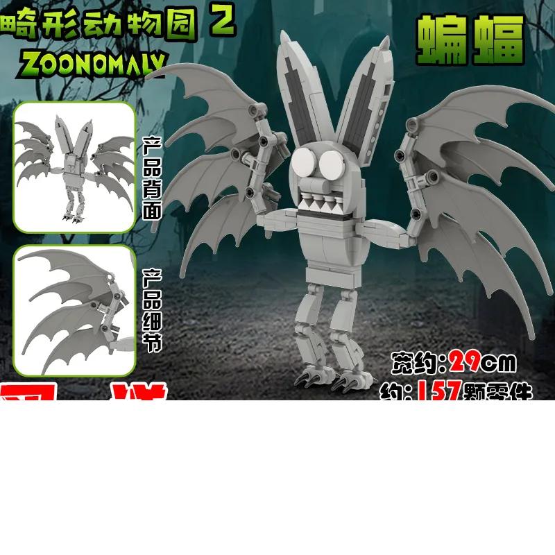 Zoonomaly Zoo Bloki Figurka Zabawka Zoonomaly Zestaw Bloków Figurka z Gry Horror Zoonomaly Ceglany Strażnik Kot Koala Potwór Zwierzęta Budowanie