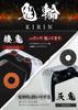 Oni Aim Haioni and Switch Controller Aim Improvement FPS Oni Made In 3 Hardness Total of 6 PS4, PS5, Rings, High-Grade Model, Rings, Japan, Levels,