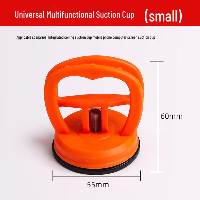 Integrated Ceiling Panel Suction Cup Tool