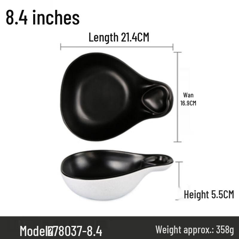 Qianxing Black & White Melamine Irregular Snack Plate
