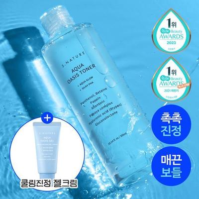 Tonique Aqua Oasis 300 ml (+ Crème Gel 30ml)