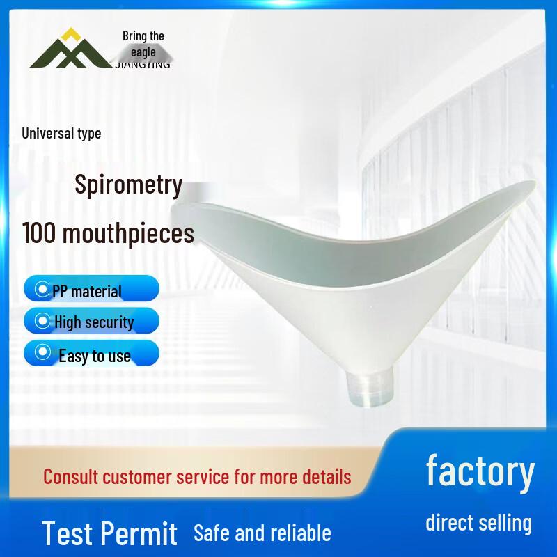 Jiangying Smart P.E. Test & Training Equipment