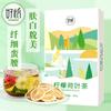 Lemon Lotus Leaf Tea with Hawthorn Rose Chrysanthemum and Cassia Herbal Tea