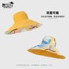 Summer Widened Brim Sun Hat Children Can Wear Double-sided Bucket Hat Fashionable Versatile Big Head Circumference Sun Hat