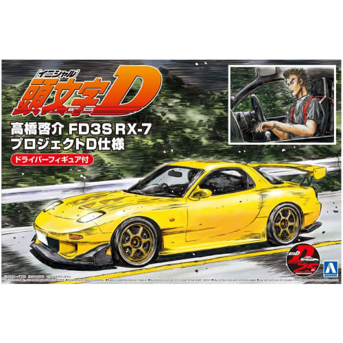 Aoshima Bunka Kyozai (AOSHIMA) 1/24 Scale Initial D Series No. 15 Keisuke Takahashi FD3S RX-7 Project D Specification with Driver Figure Plastic Model