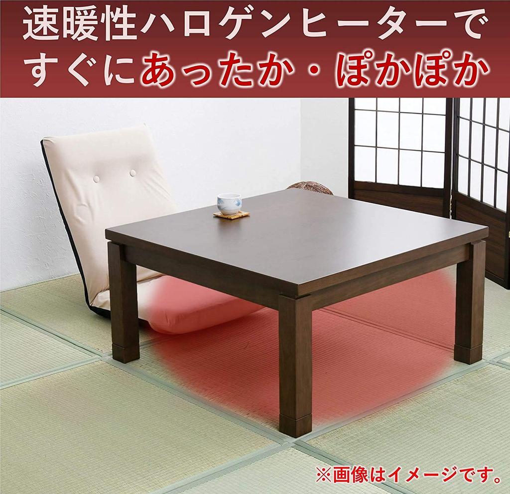 Kotatsu Replacement Heater 600W Halogen Heater Rapid Heating Equipped with Human Sensor Fan Type Hot Air Heater with Hand Controller [Yamazen]