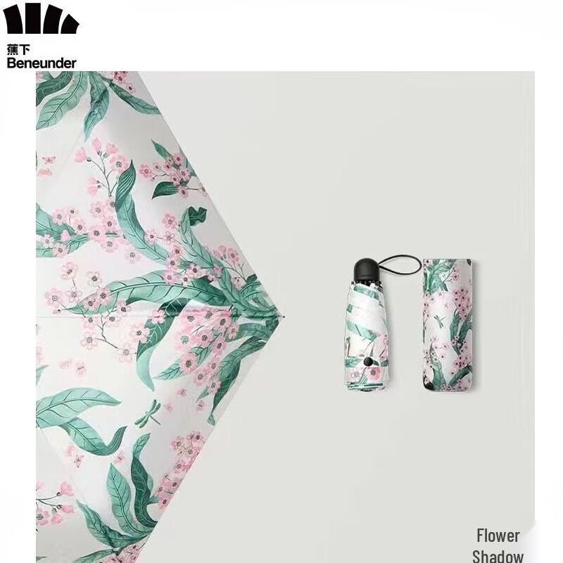 Beneath The Banana Pocket Series Sun & Rain Umbrella