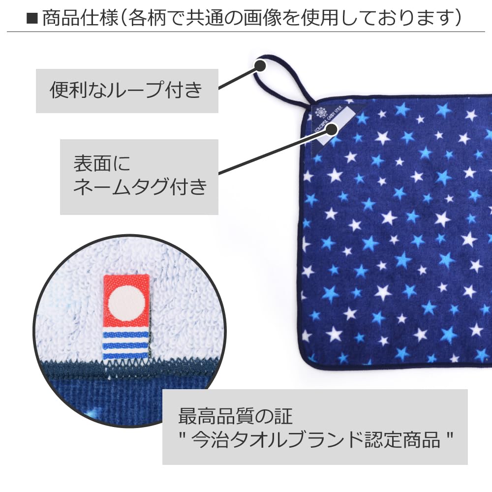 COLORFUL CANDY STYLE Loop Towels for Set of 2 with Princess Dress Powder Room N8504720 Girls, Imabari, Kindergarten, Daycare, Loops, Decor,