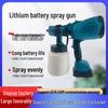 Cross-Border Rechargeable Electric Spray Gun for Lithium Battery - High-Pressure Paint, Latex, and Disinfection Atomizer.