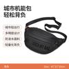 Light Commuter Bag, Chest Bag, Men'S Design, Cycling Bag, Locomotive Backpack, Anti-Splashing Shoulder Bag, Men'S Messenger Bag.