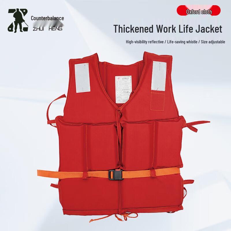 Heavy-Duty Work Life Vest